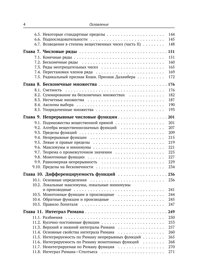 336189-2.jpg