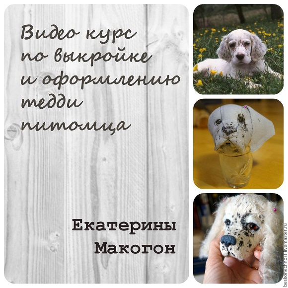 337447a00f352dc11729a31ab8o0--materialy-dlya-tvorchestva-video-kurs-postroenie.jpg