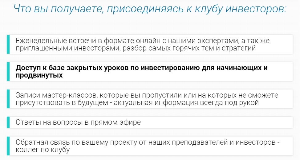 3й — копия.jpg