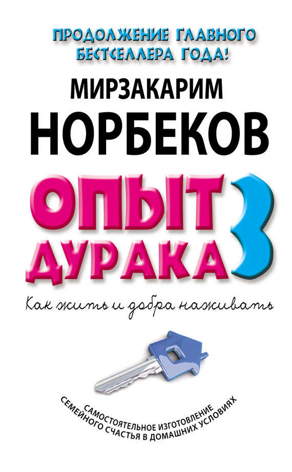 4.cover.jpg