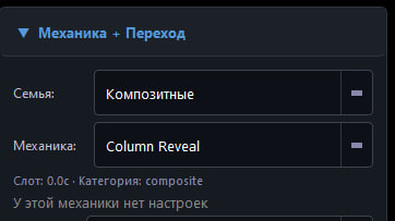 4. механики.jpg