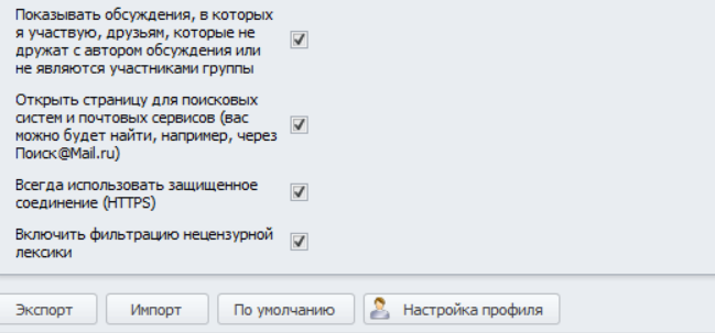 4. Публичность. Часть 2.png