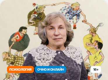 43 Афиша - Лекторий. Прямая речь.png