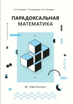 45645.png