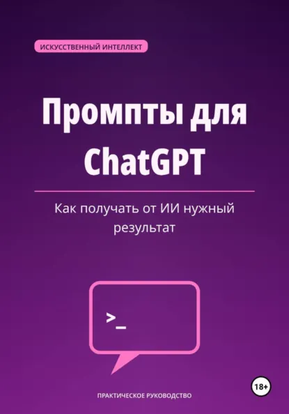 4565654.png