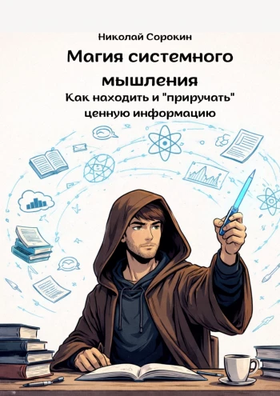 4577756.png