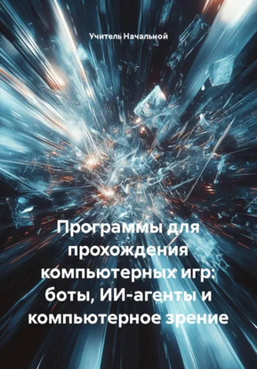 48547645764576.png