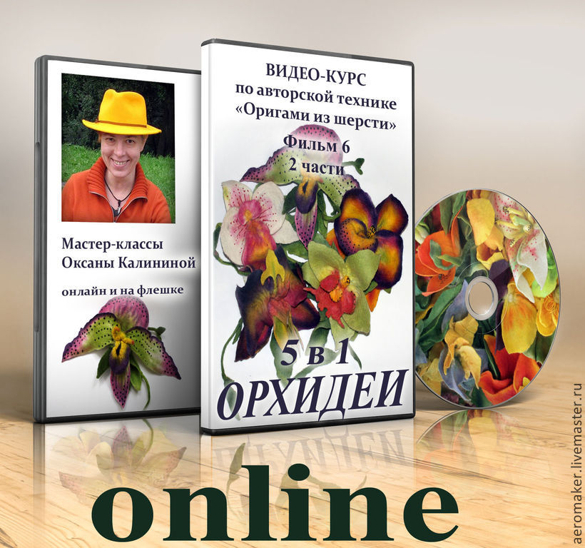 4ff2a3cc493a9499c5b9a5332594--materialy-dlya-tvorchestva-video-urok-orhidei.jpg