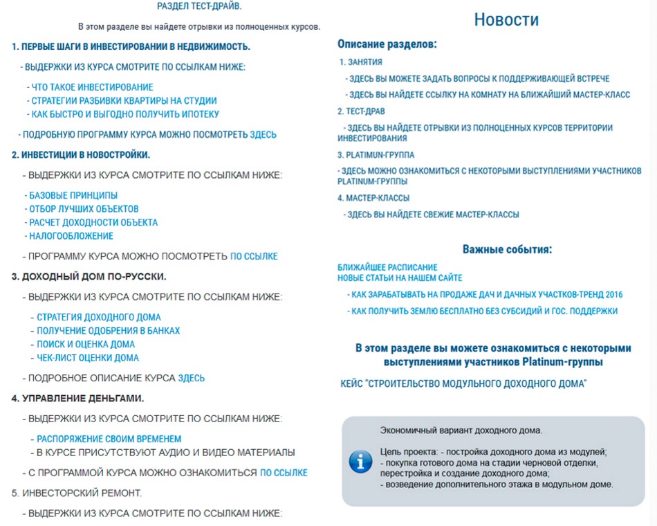 4й — копия.jpg