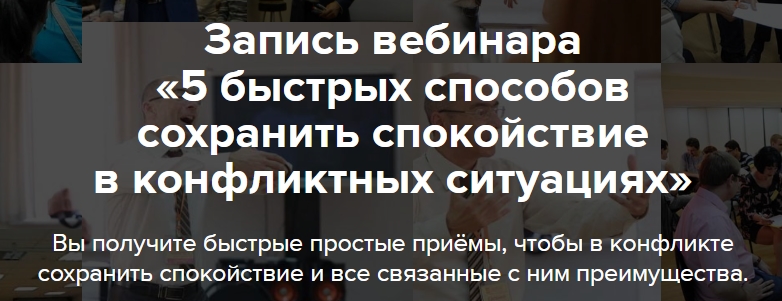 5 способов.jpg