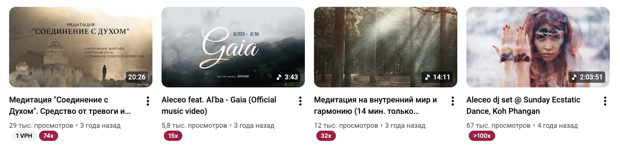 5 заброш последнее видео.png