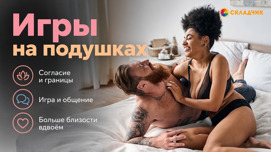 528527_pillow-play.jpg