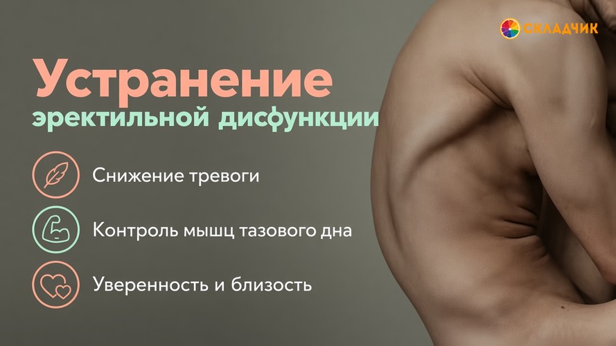 528545_solving-erectile-dysfunction.jpg