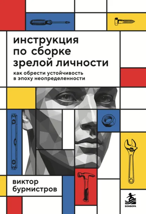 546645.png