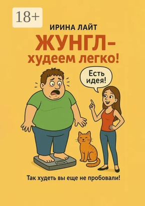 58675.png