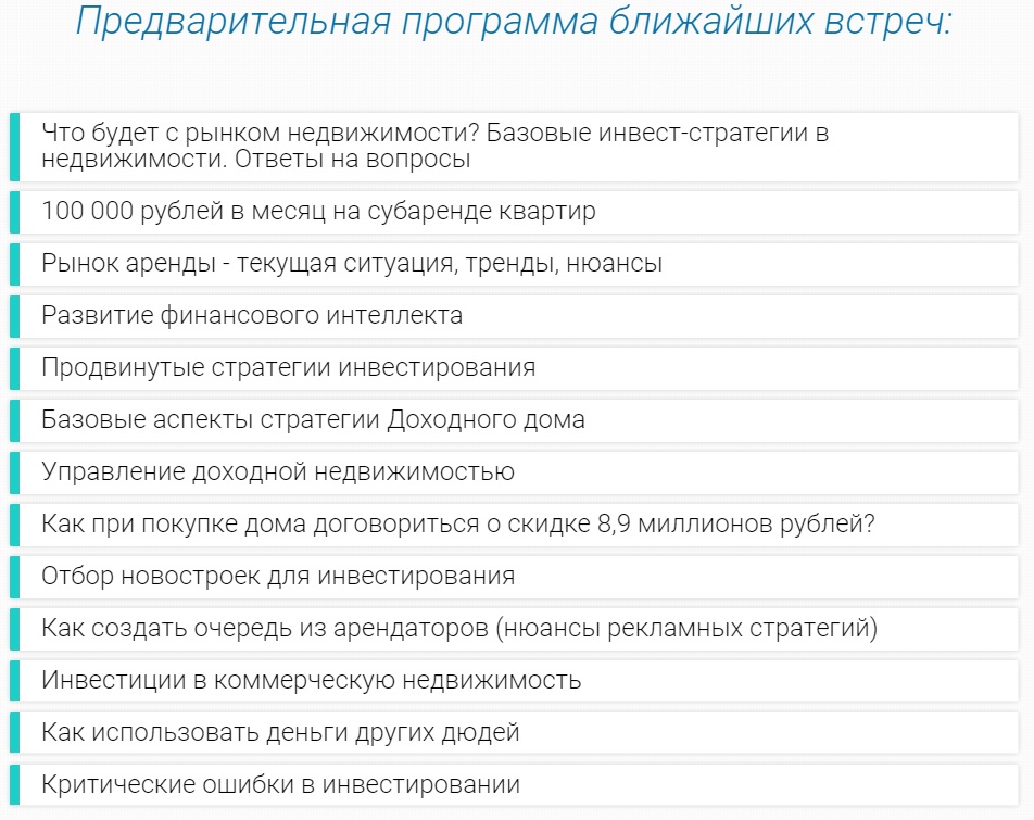 5й — копия.jpg