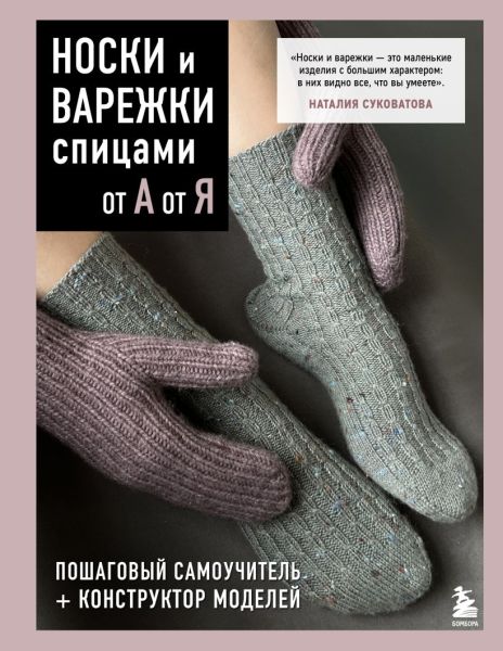 5уе.jpg