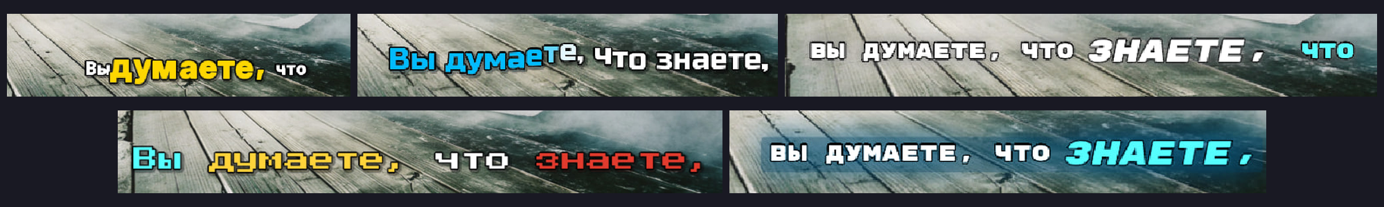6. subtitles_mosaic.png