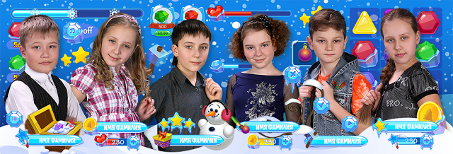 60х20_Разворот_Выпуск 4 класс Игра_новый уровень_4.png