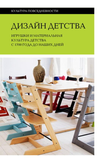 66360390-raznoe-4340152-dizayn-detstva-igrushki-i-materialnaya-kultura-detstva-s-17.jpg