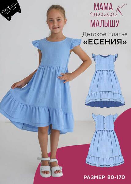 665f2e31ae0ab557533707 (1).jpg