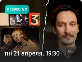 7 Афиша - Лекторий. Прямая речь.png