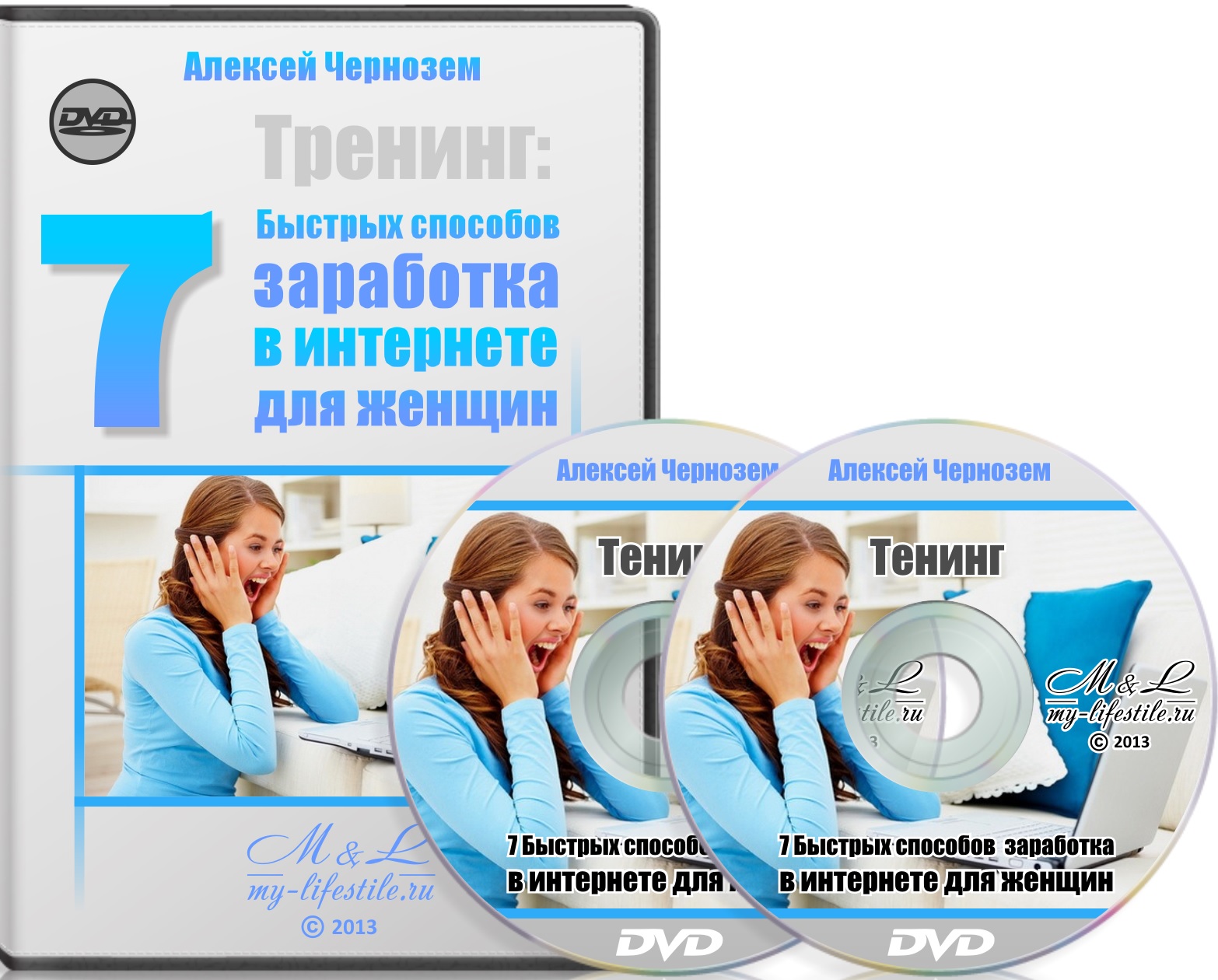 7 способов заработка.jpg