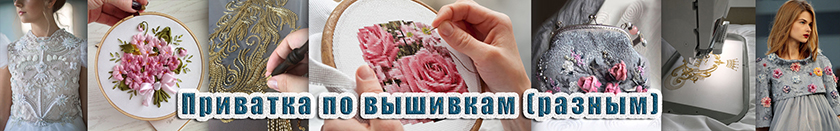 7. вышивка.jpg