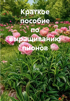 72583219.jpg