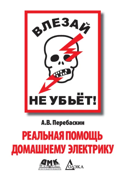 74001337.png
