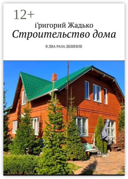 74150687.jpg