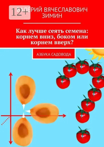 74150798.jpg