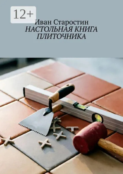 74153489.jpg