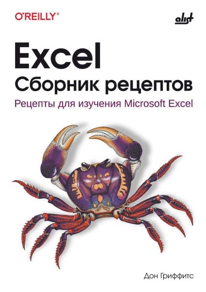 74383063.jpg