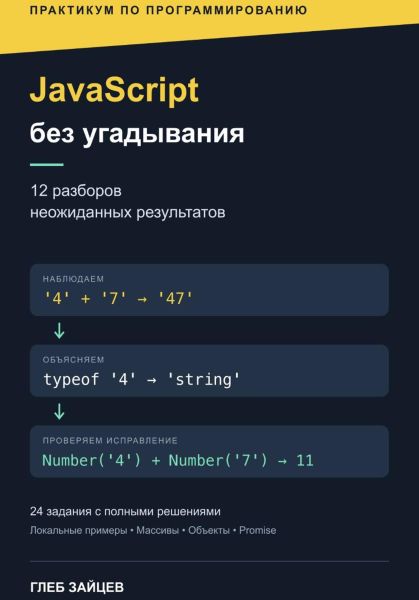 74418097.jpg