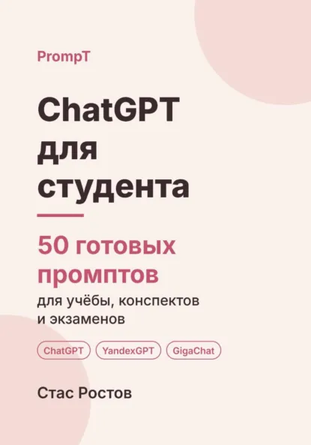 756745764.png