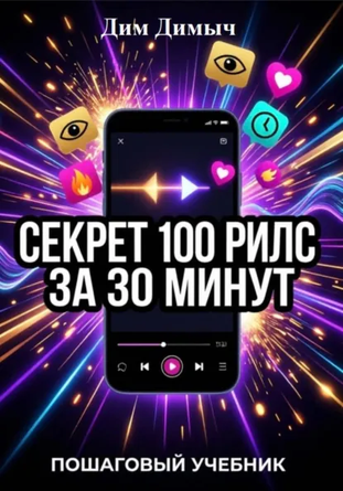 8567856 (2).png