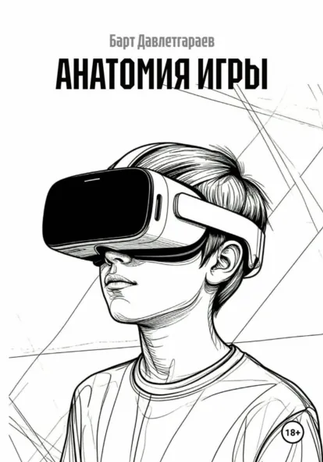 87865454.png
