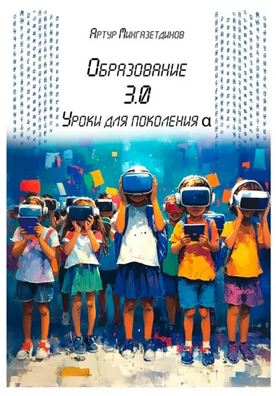 87897967868567574564545.png