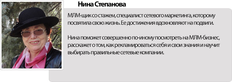 8Нина Степанова.jpg