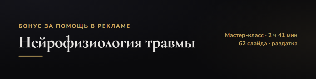 90_бонус.png