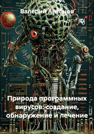 9467890.png