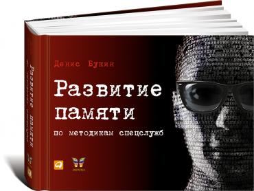 96dpi_rgb_700_razvitieppamyatinpopmetodikammspecsluzhbqobla2014cv2i.jpg