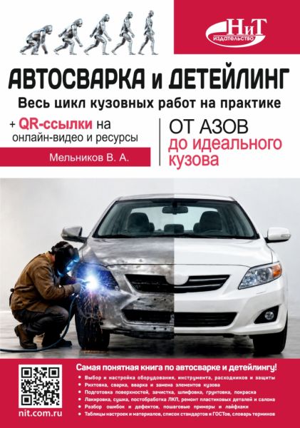 978-5-6049660-4-4.jpg