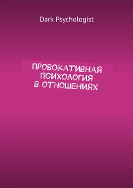 9786767.png
