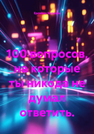 999090909.png