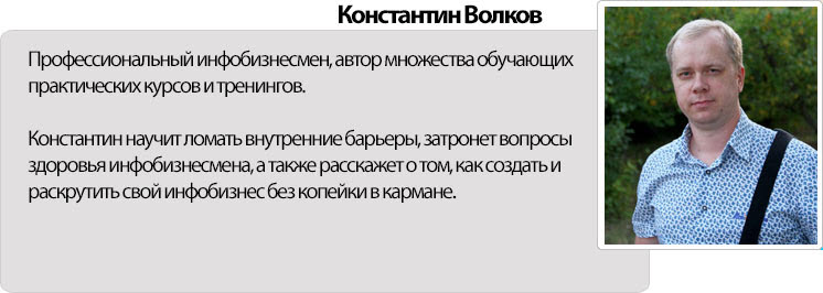 9Константин Волков.jpg