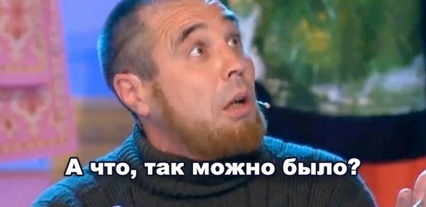 А что так можно было 2.jpg