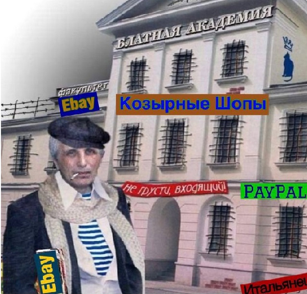 academia.jpg