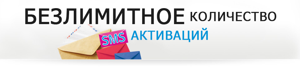 Activation-Code.jpg